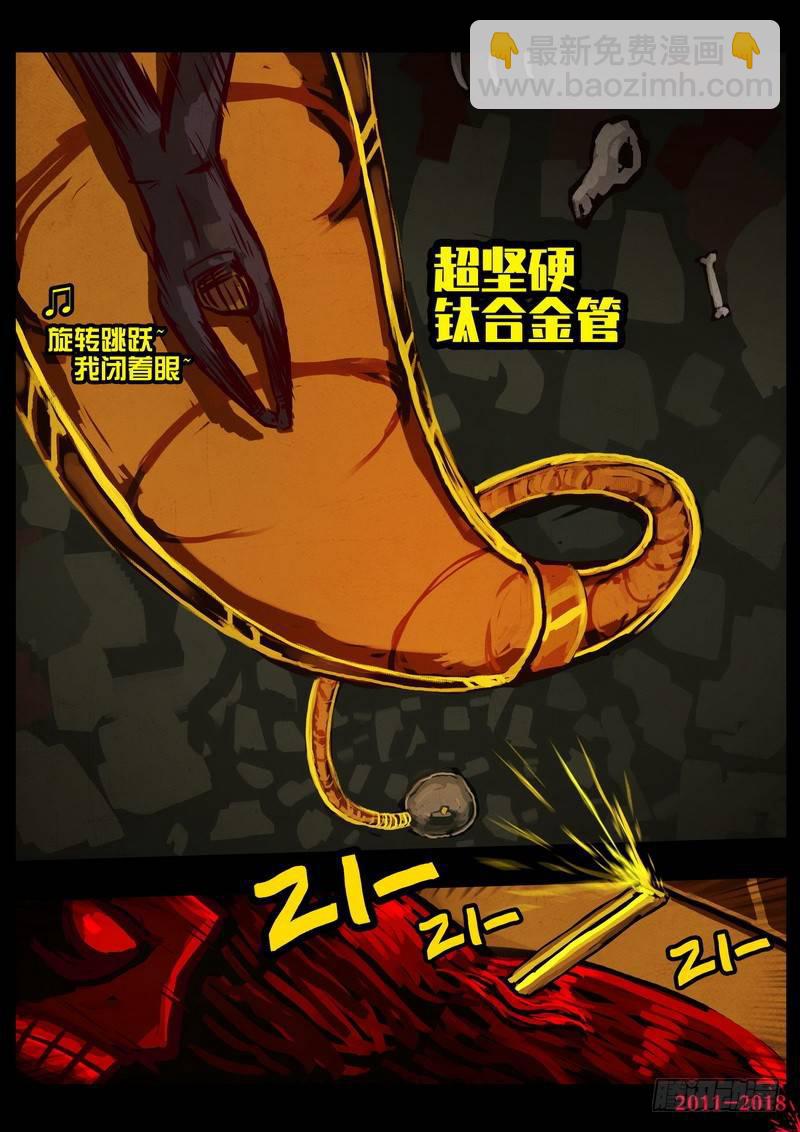 第0218集4