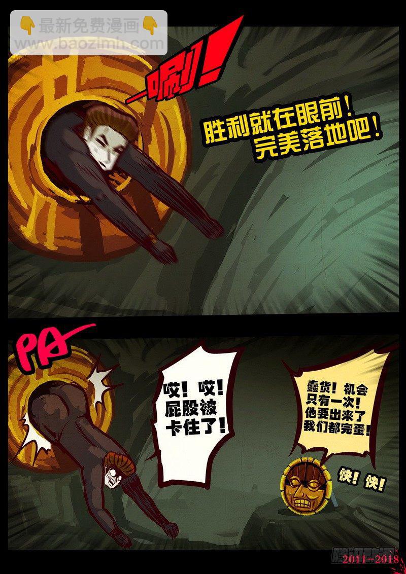 第0218集5