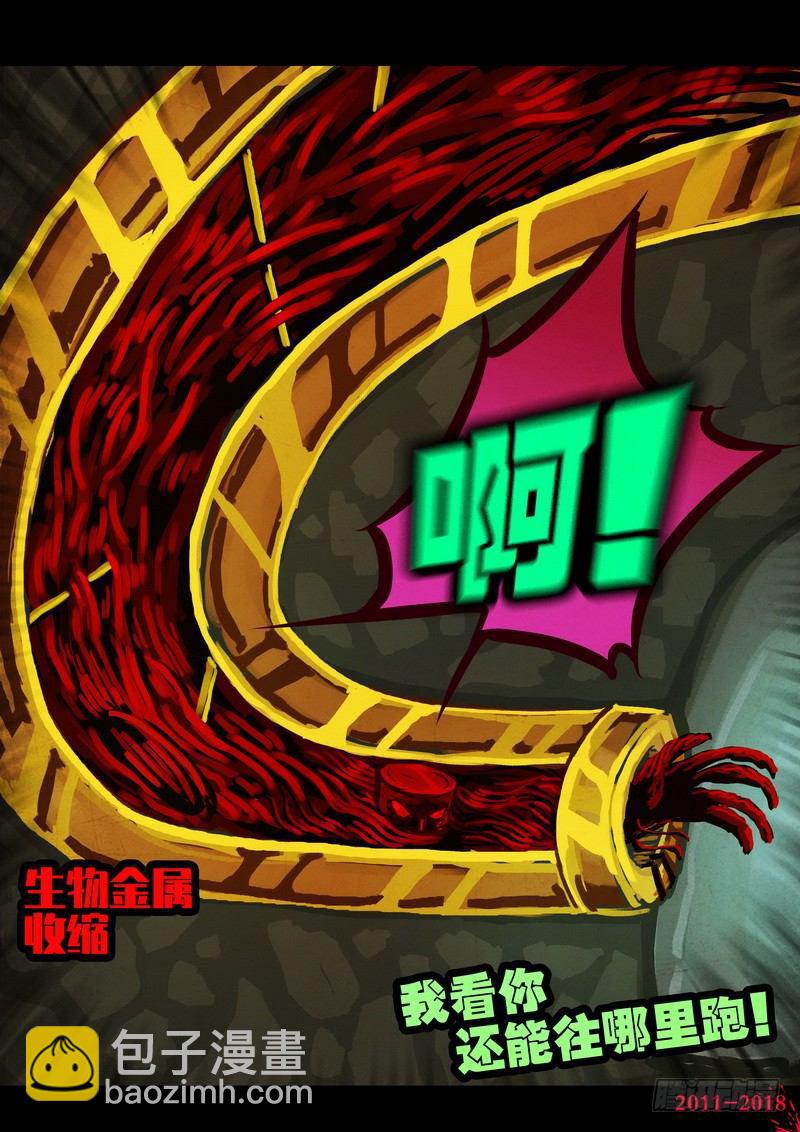 第0218集6