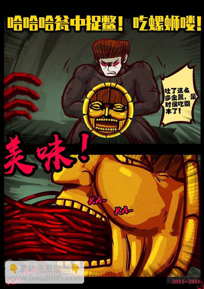 第0218集7