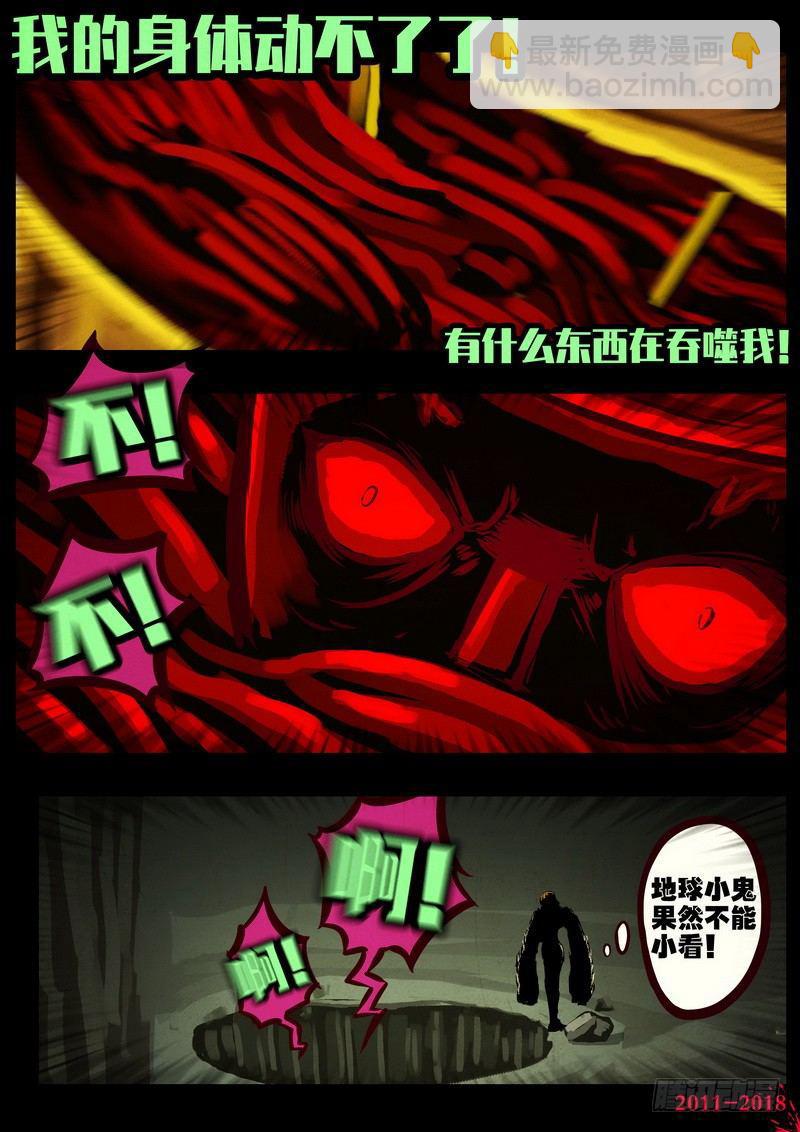 第0218集8