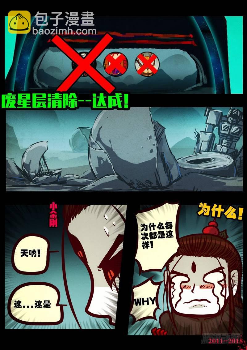 第0218集9