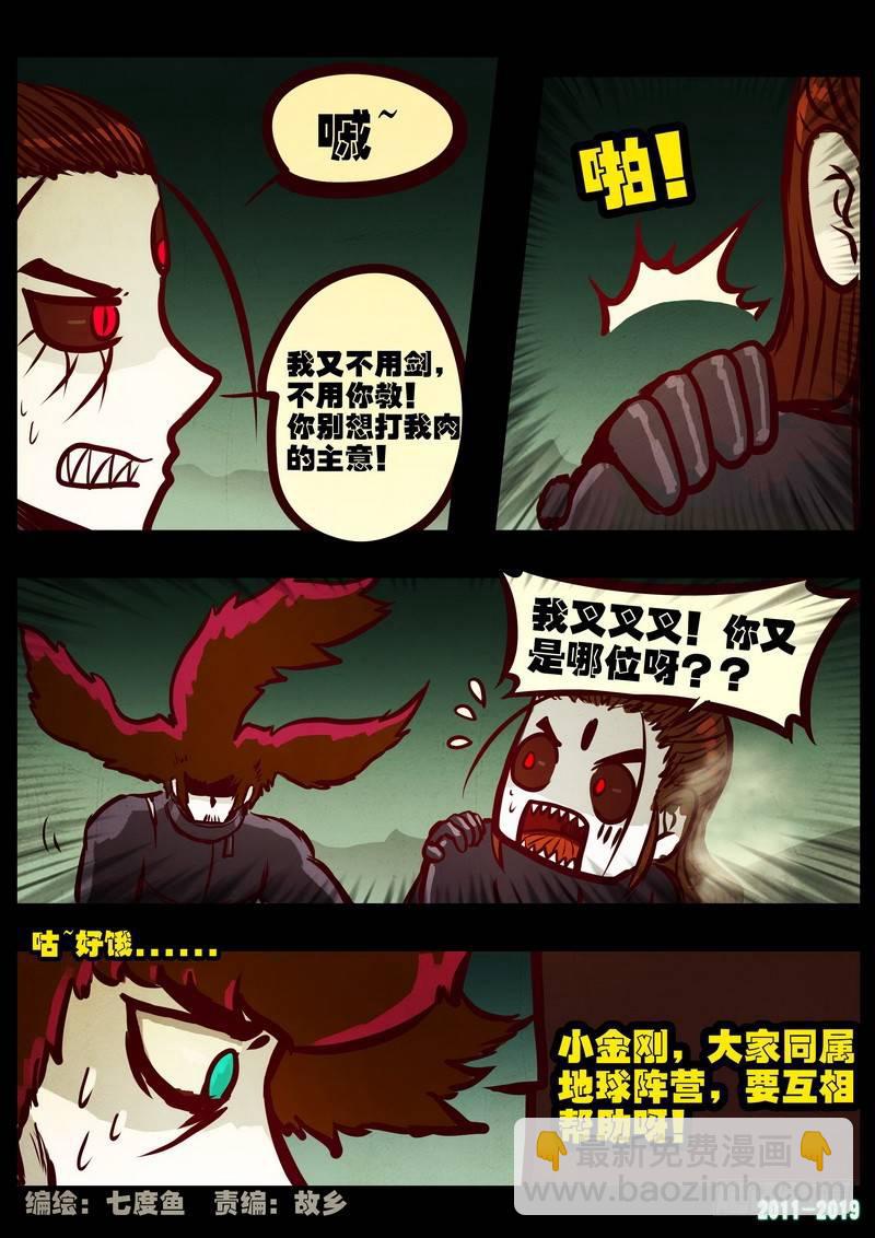 第0219集1