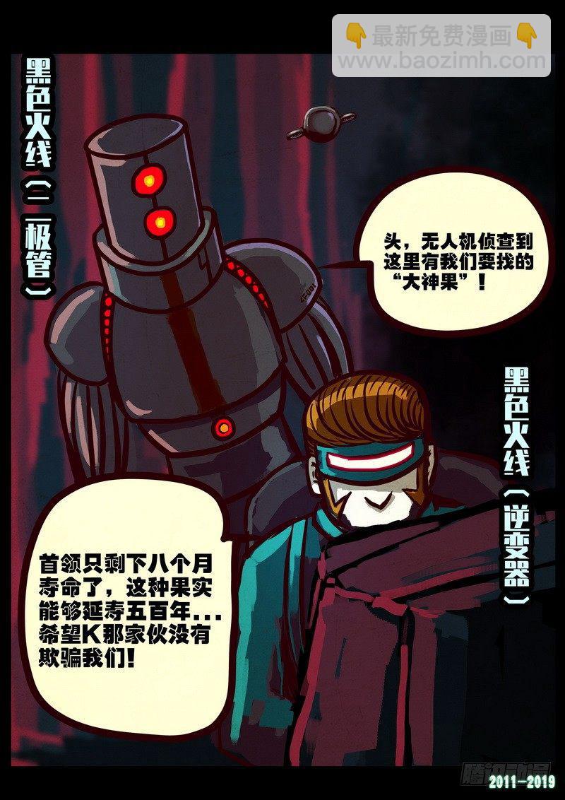 第0219集11