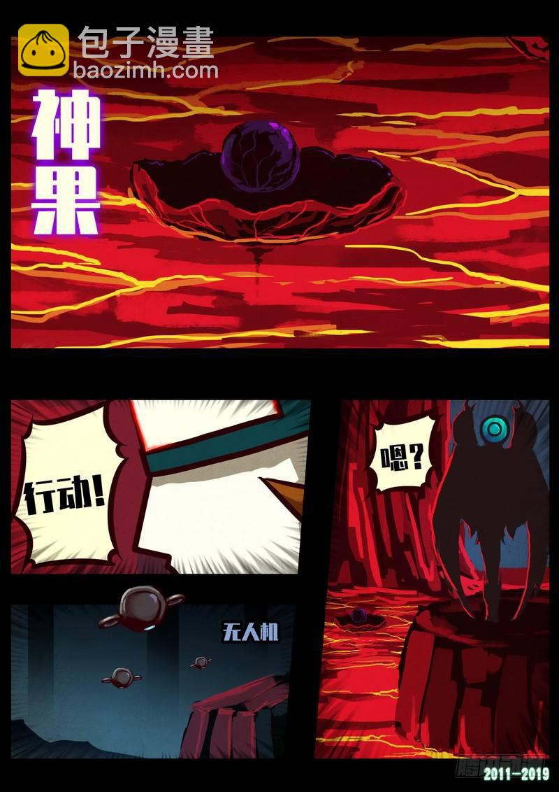 第0219集12