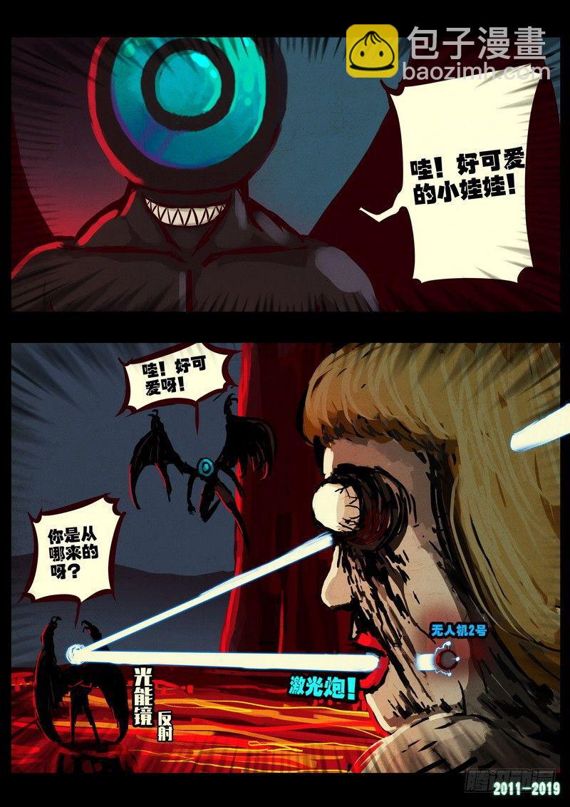 第0219集14