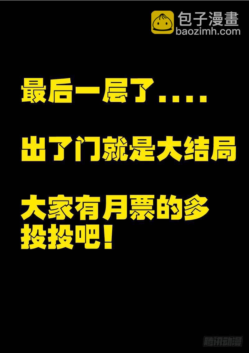 第0219集16