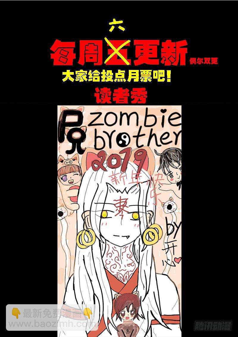 第0219集17