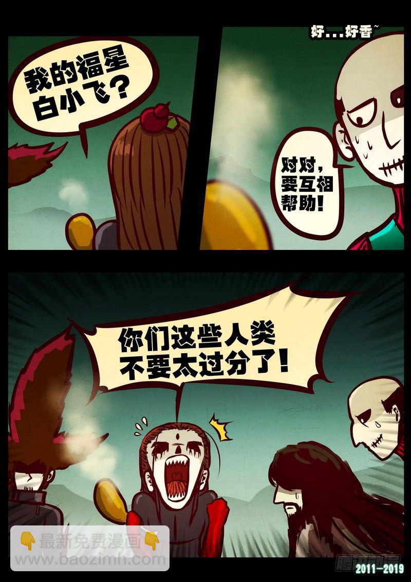第0219集2