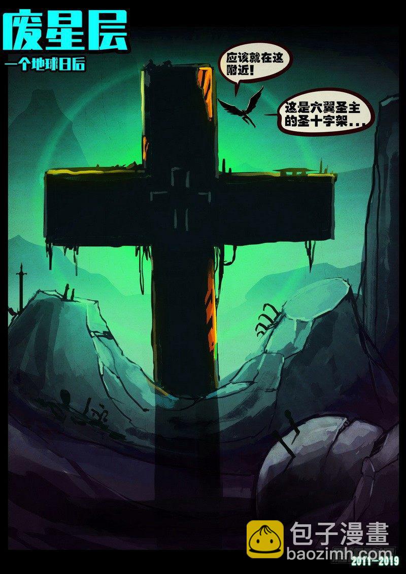 第0219集4