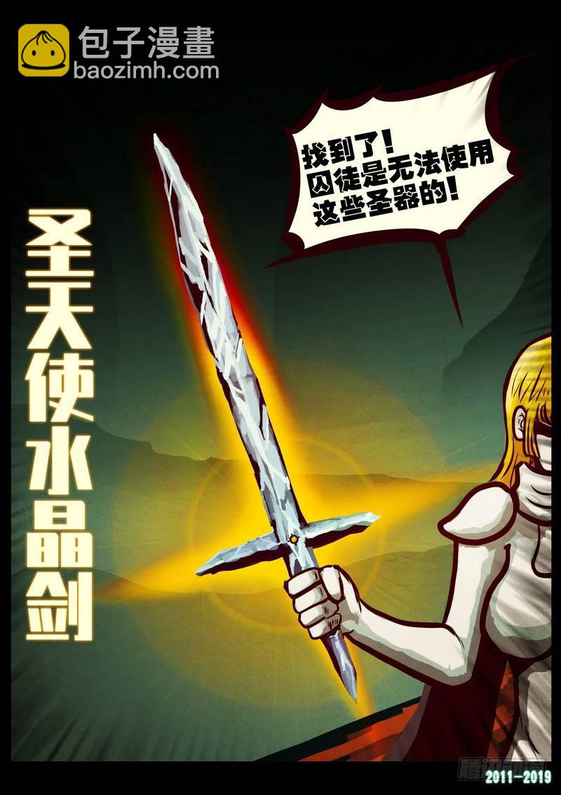 第0219集5