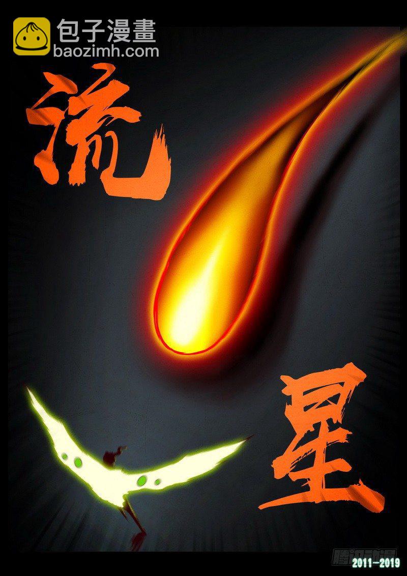 第0222集11