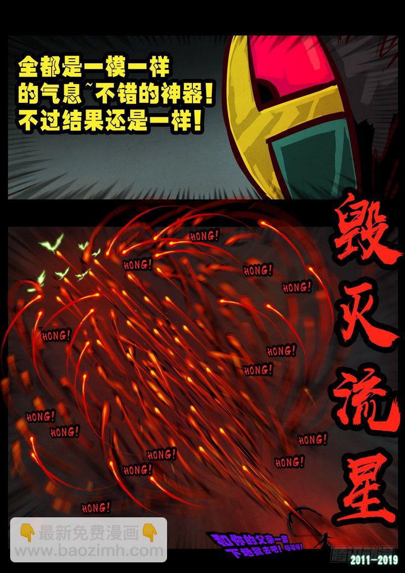 第0222集14