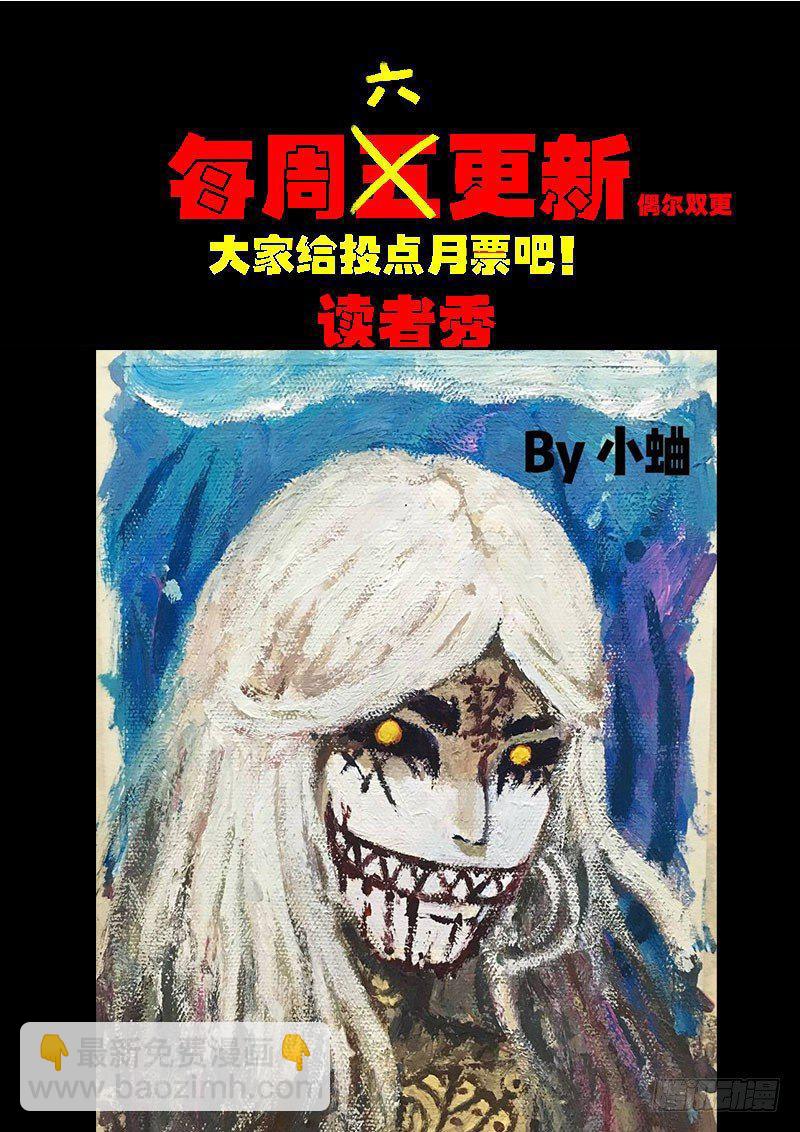 第0222集17