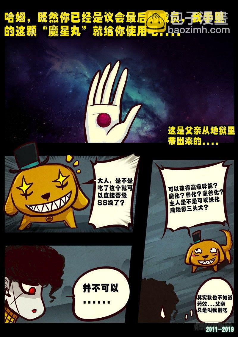 第0222集2