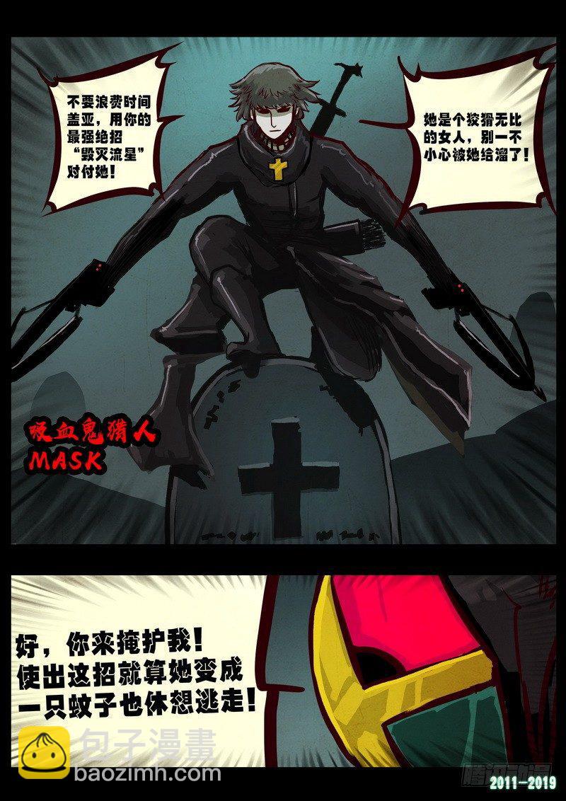 第0222集7