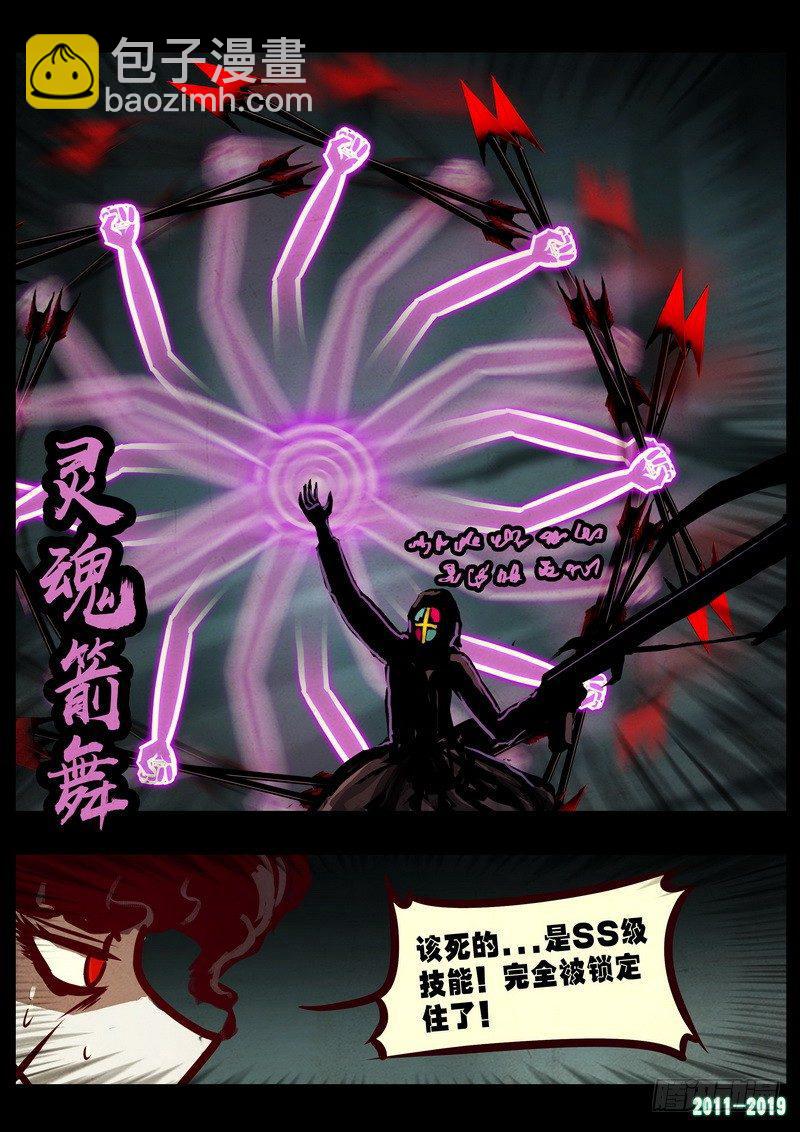 第0222集8