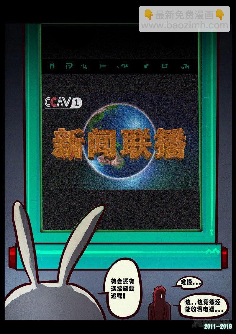 第0224集10