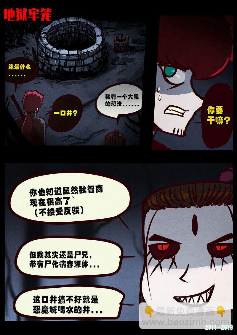 第0224集11