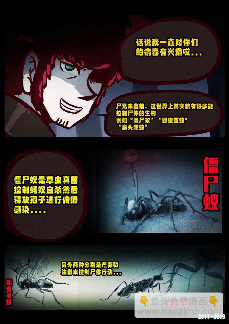 第0224集13