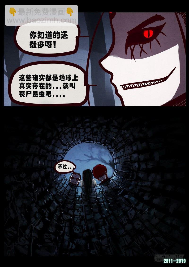 第0224集14