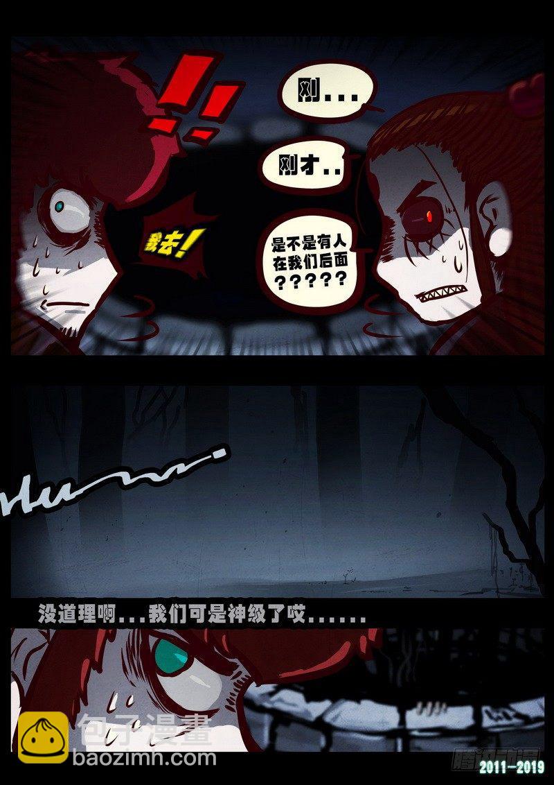 第0224集15