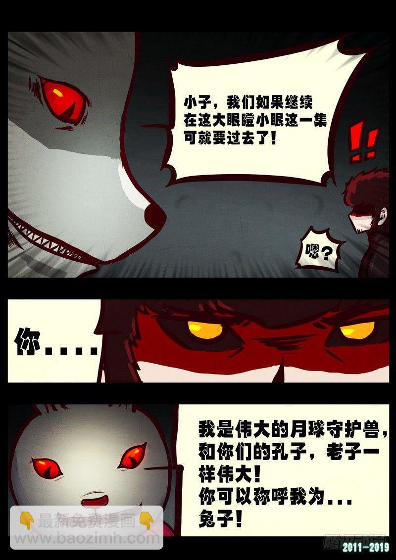 第0224集4