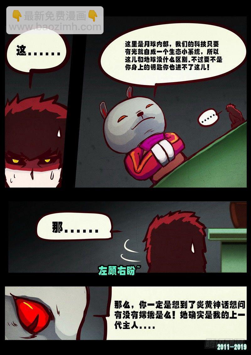 第0224集5