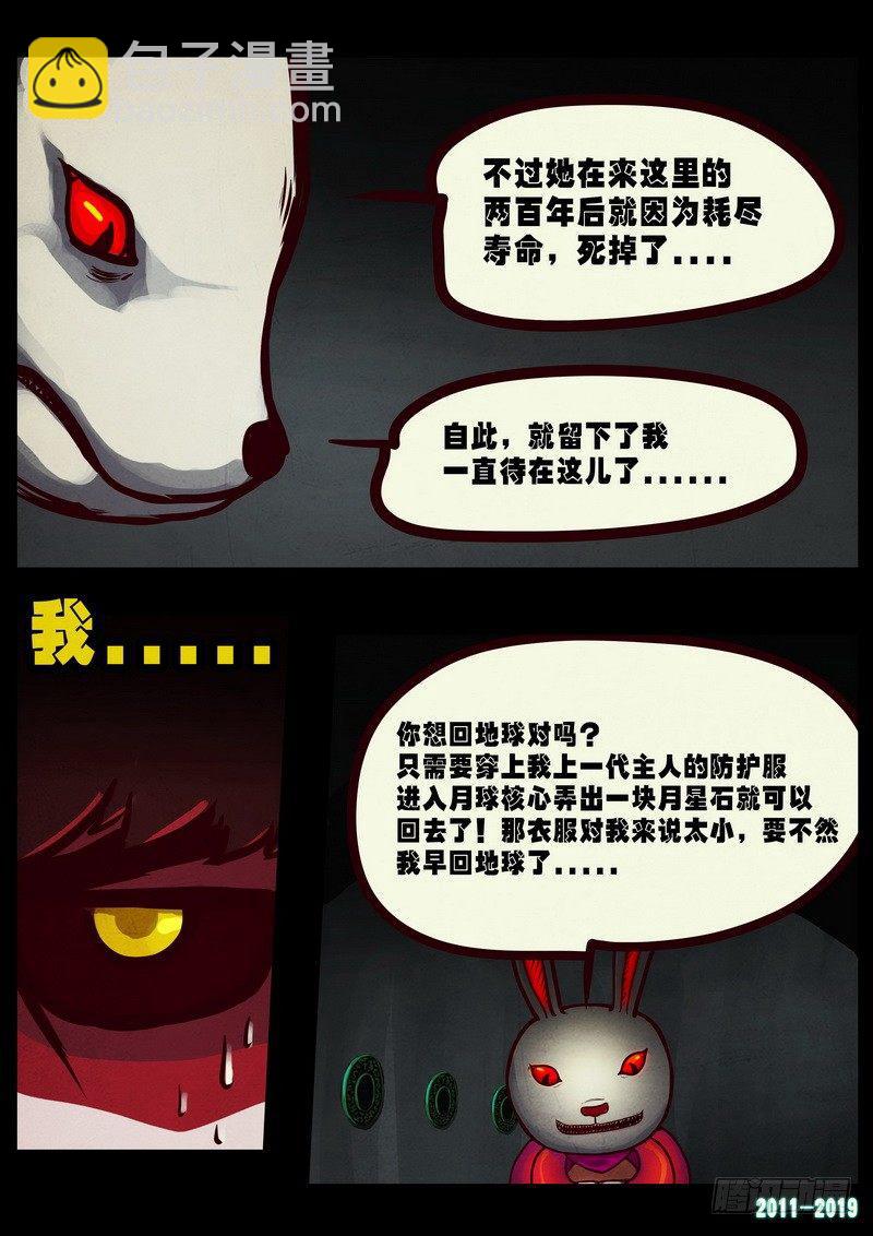 第0224集6