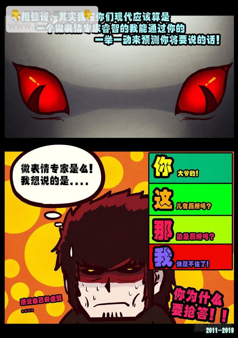 第0224集7
