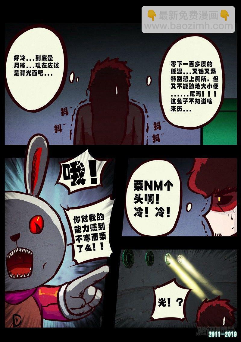 第0224集8