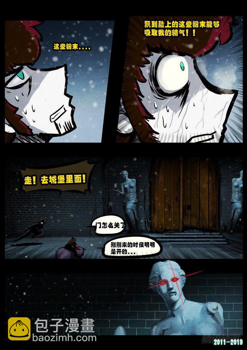 第0227集12