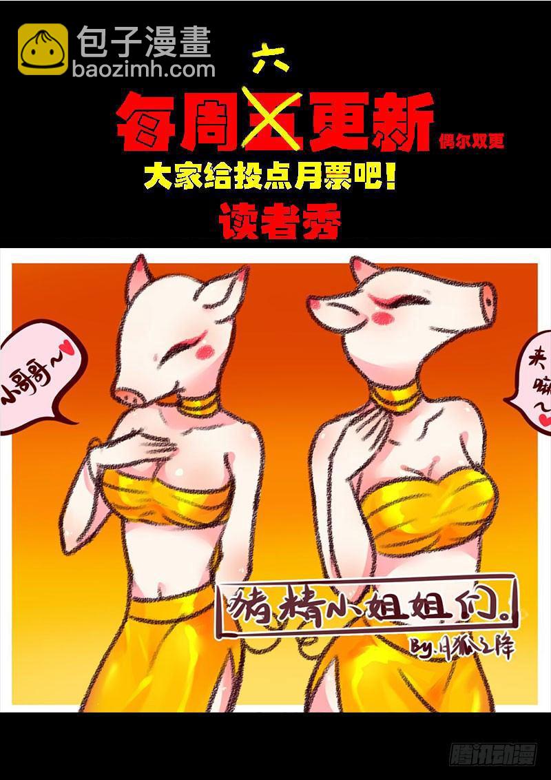 第0227集16