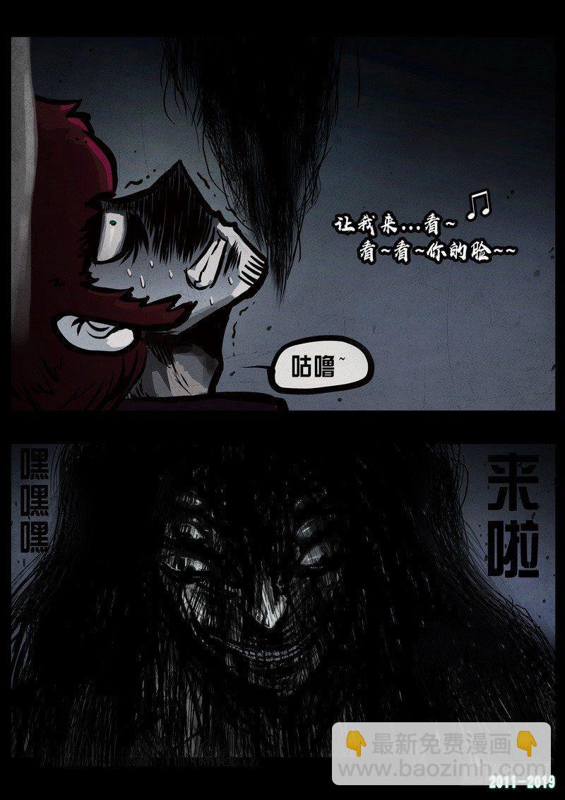 第0227集3