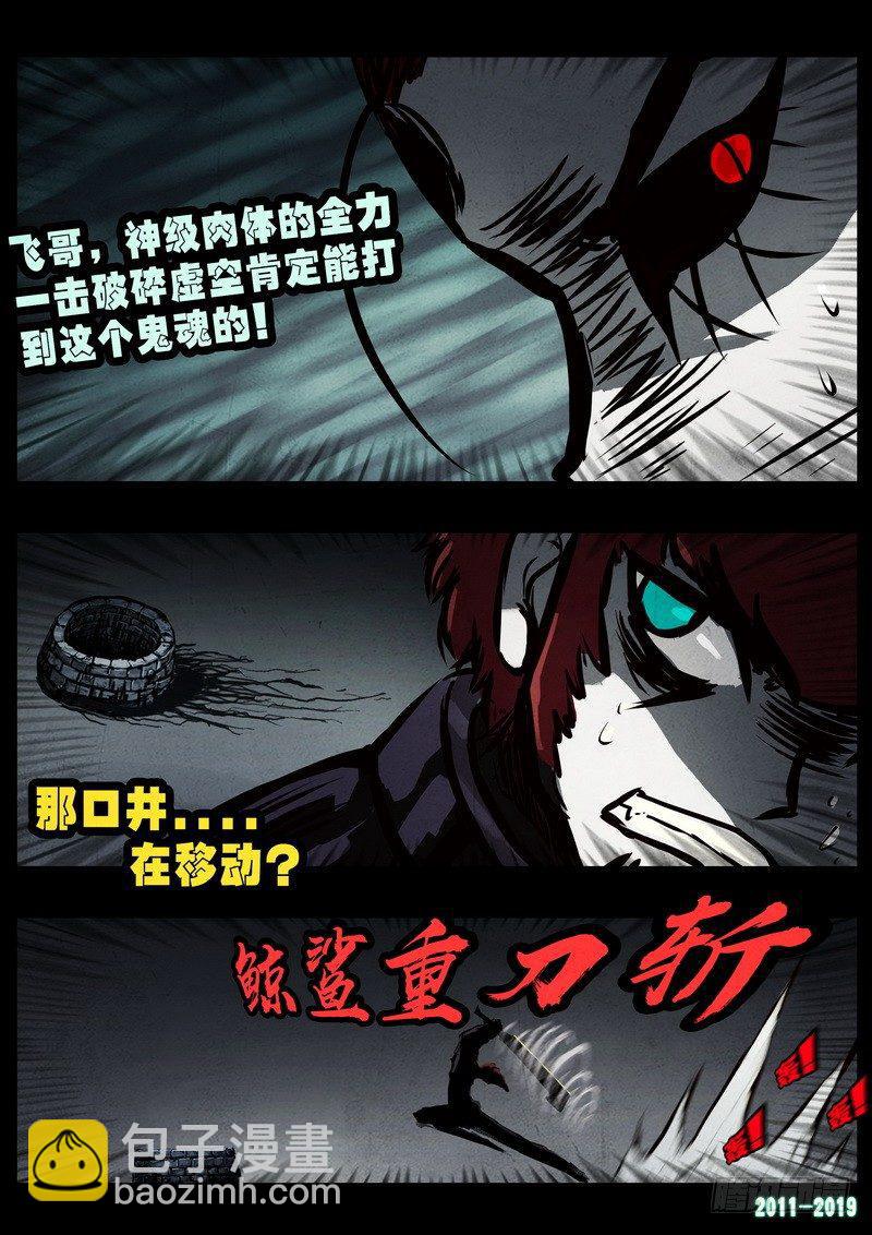 第0227集6