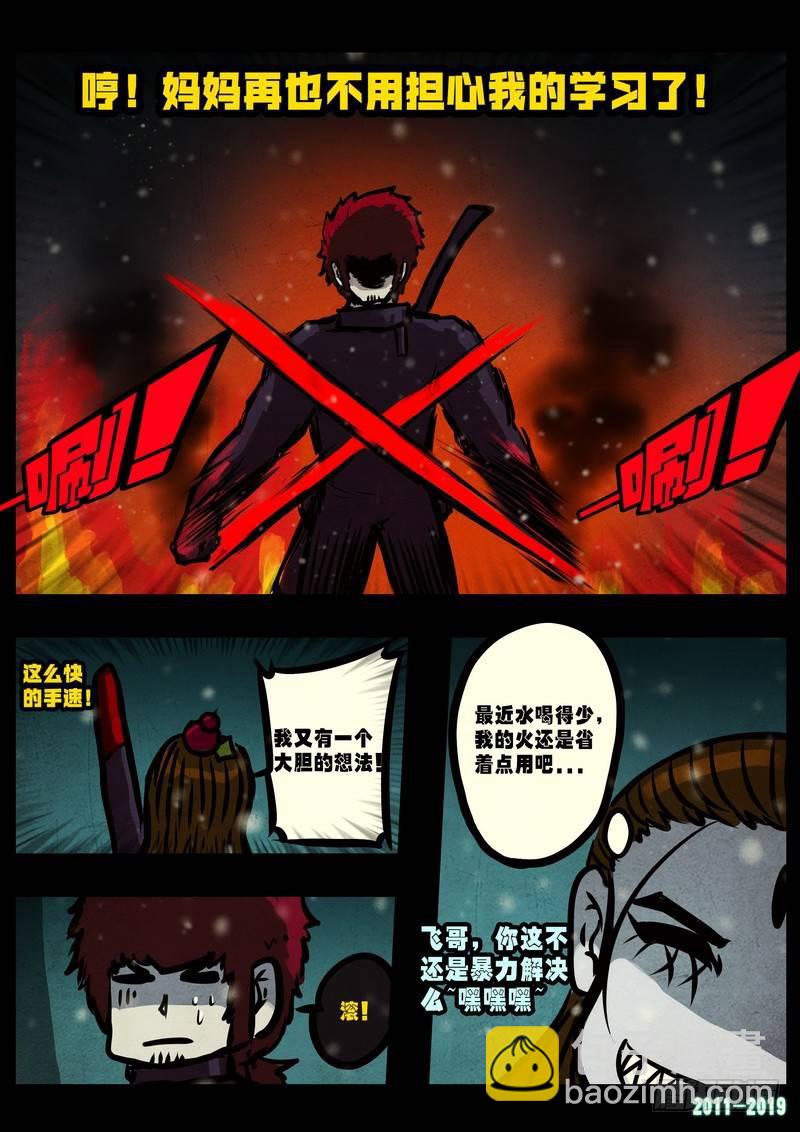 第0228集17