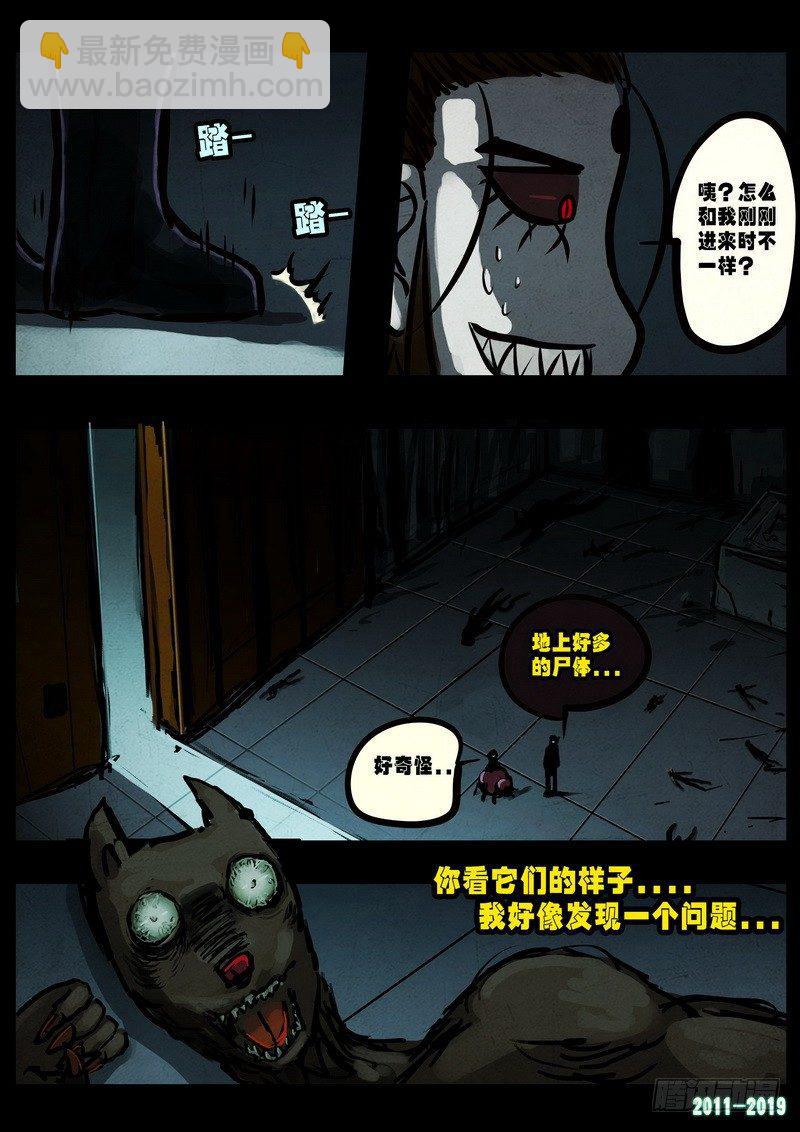 第0228集18