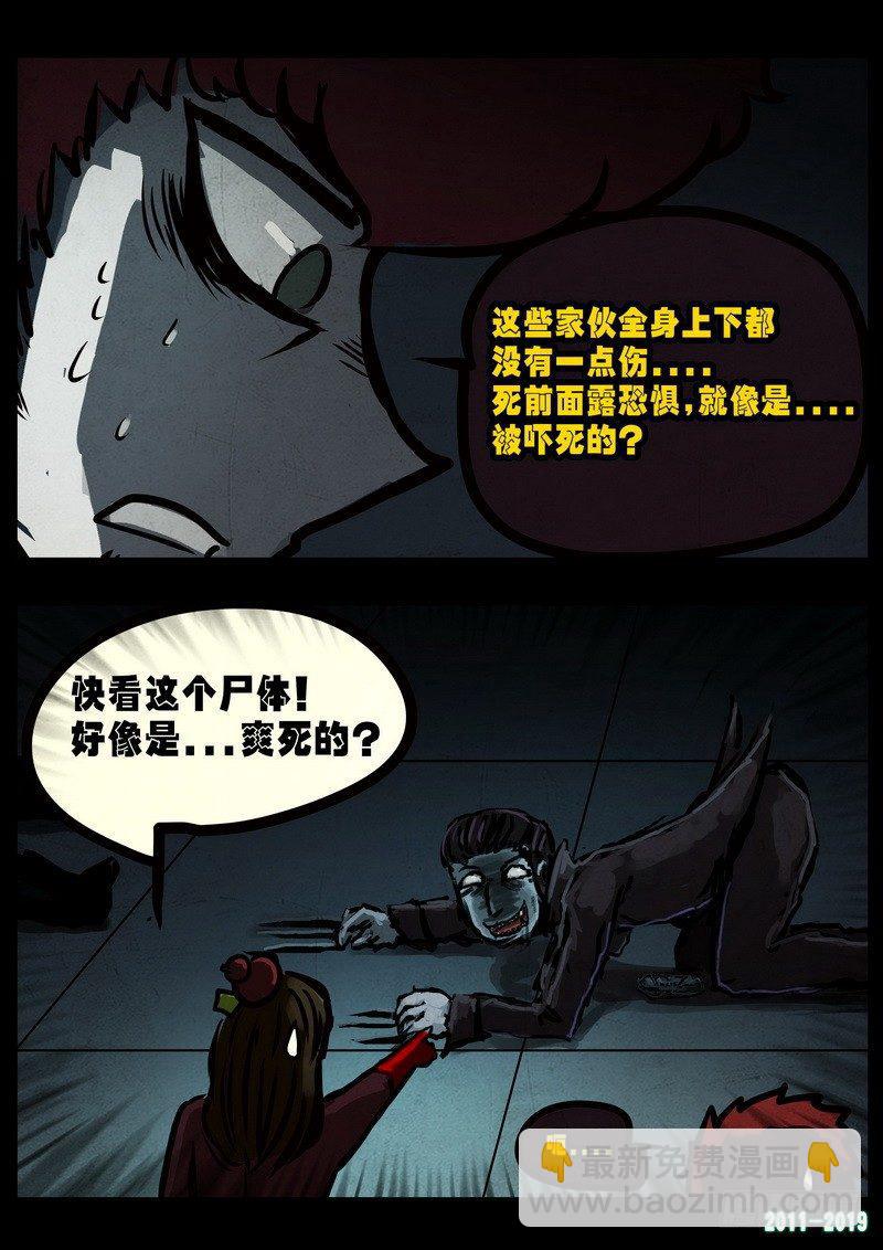 第0228集19