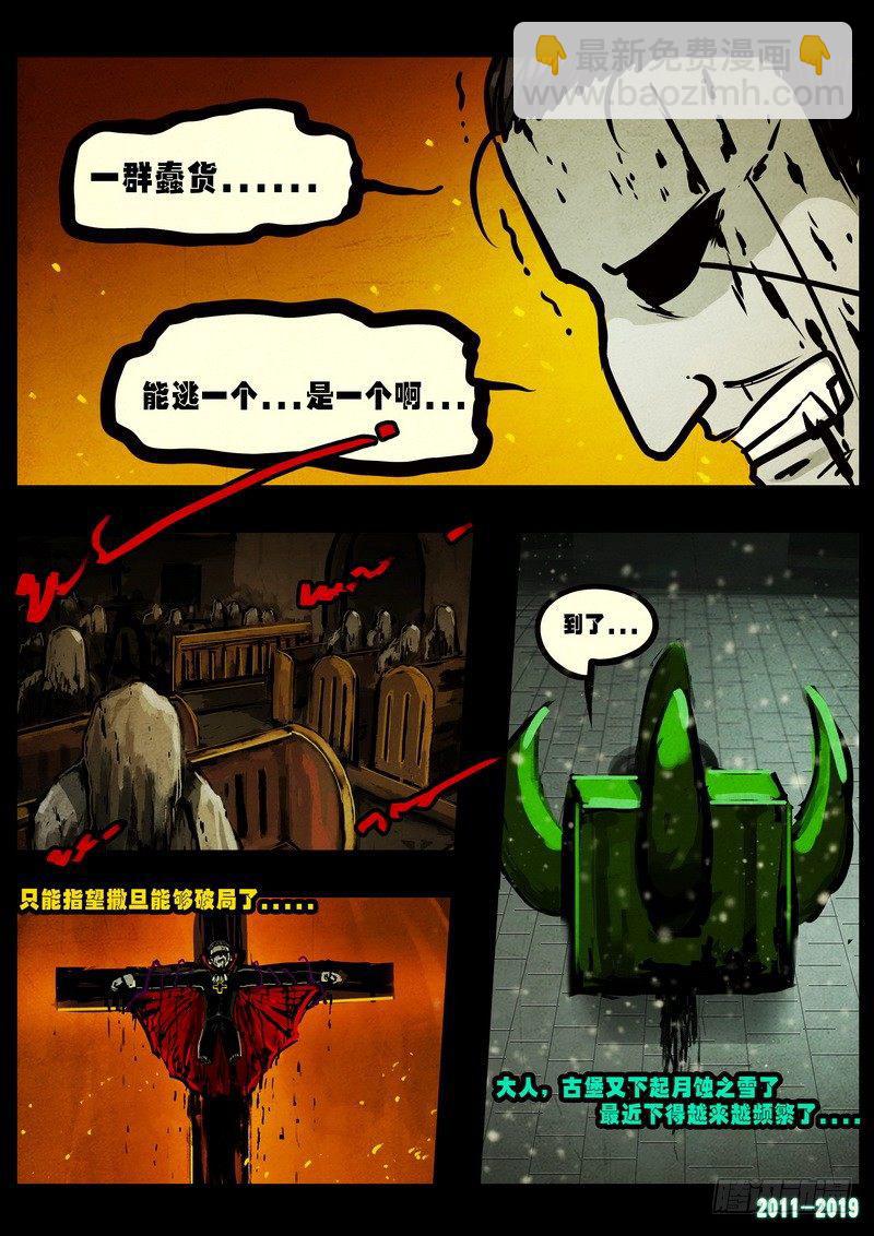 第0228集2