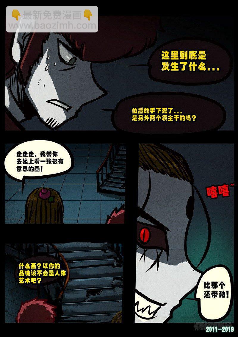 第0228集20