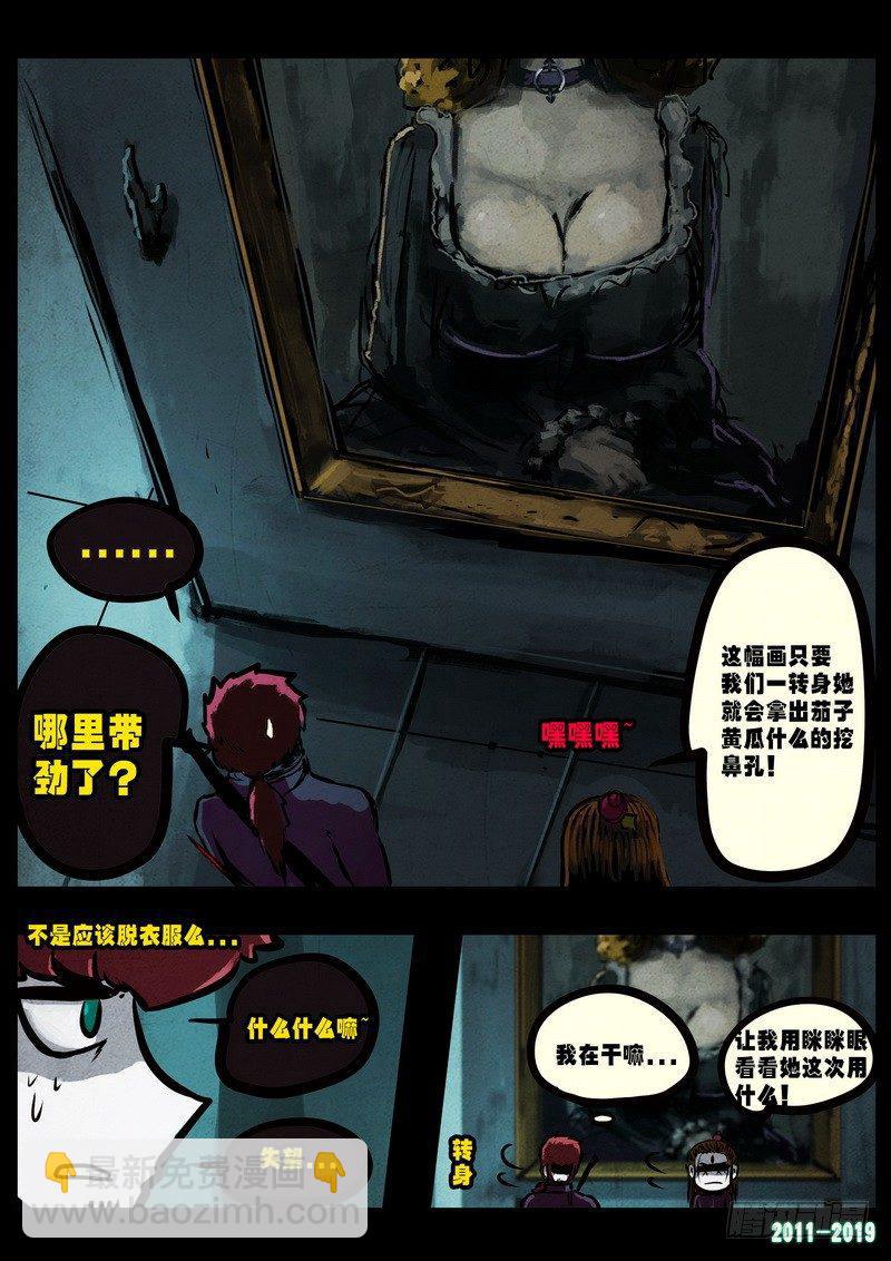 第0228集21