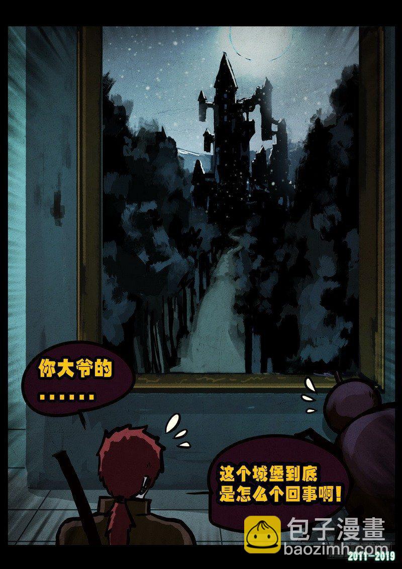 第0228集24