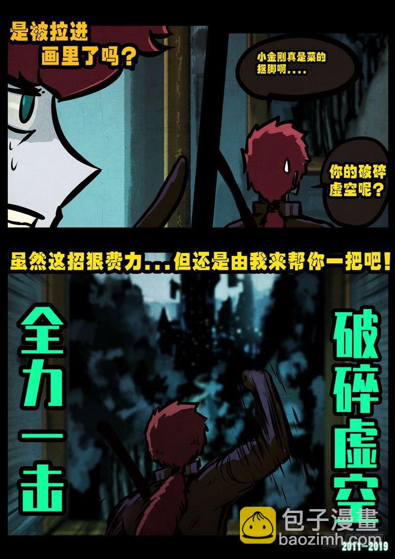 第0228集25