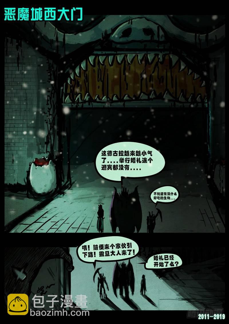 第0228集6
