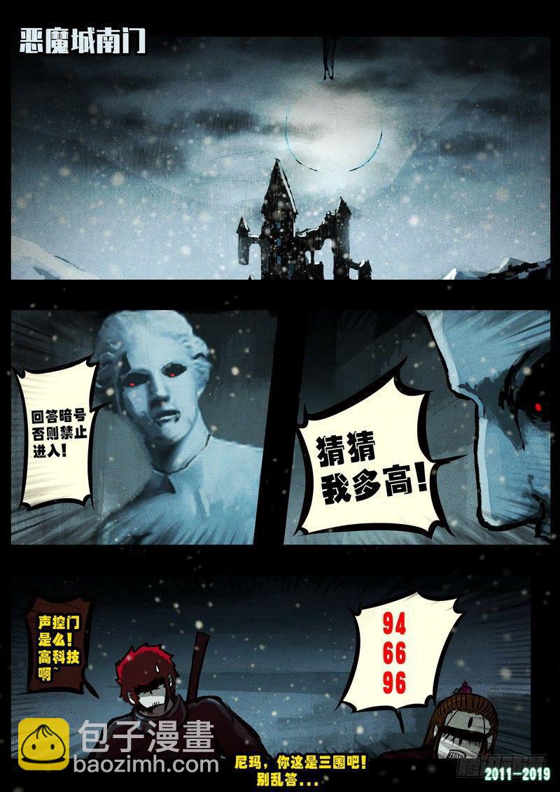 第0228集7