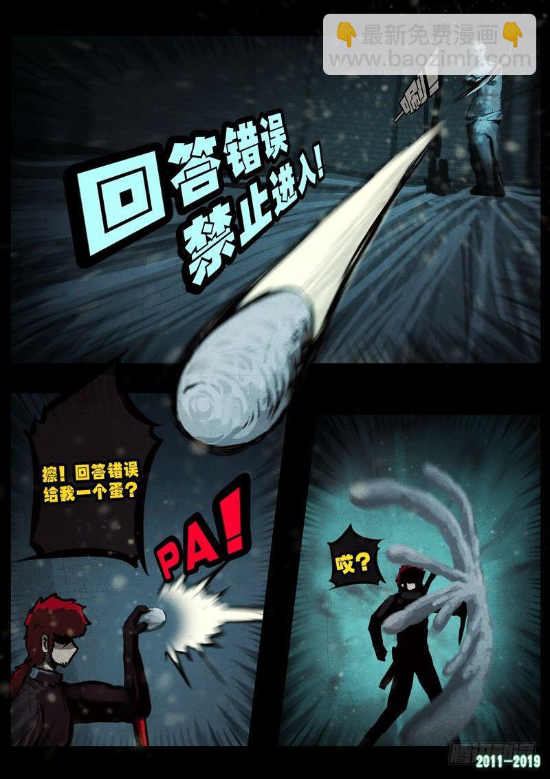 第0228集9