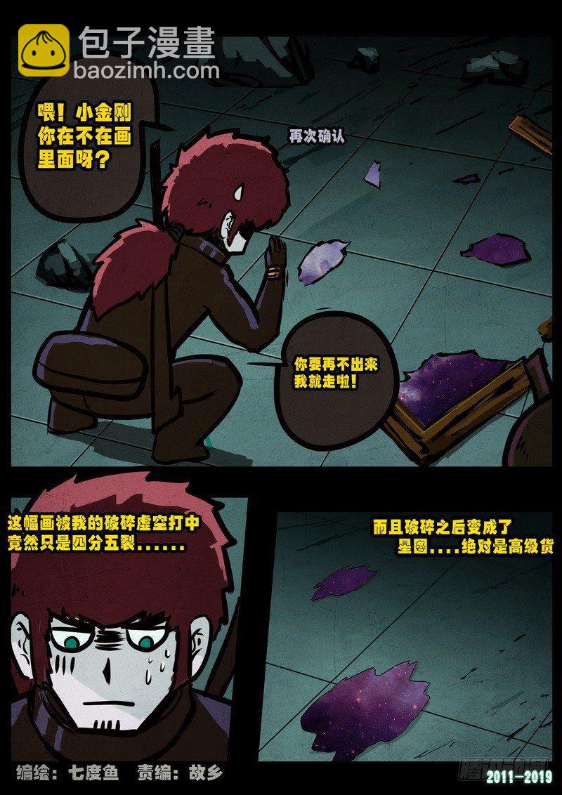 0229集1