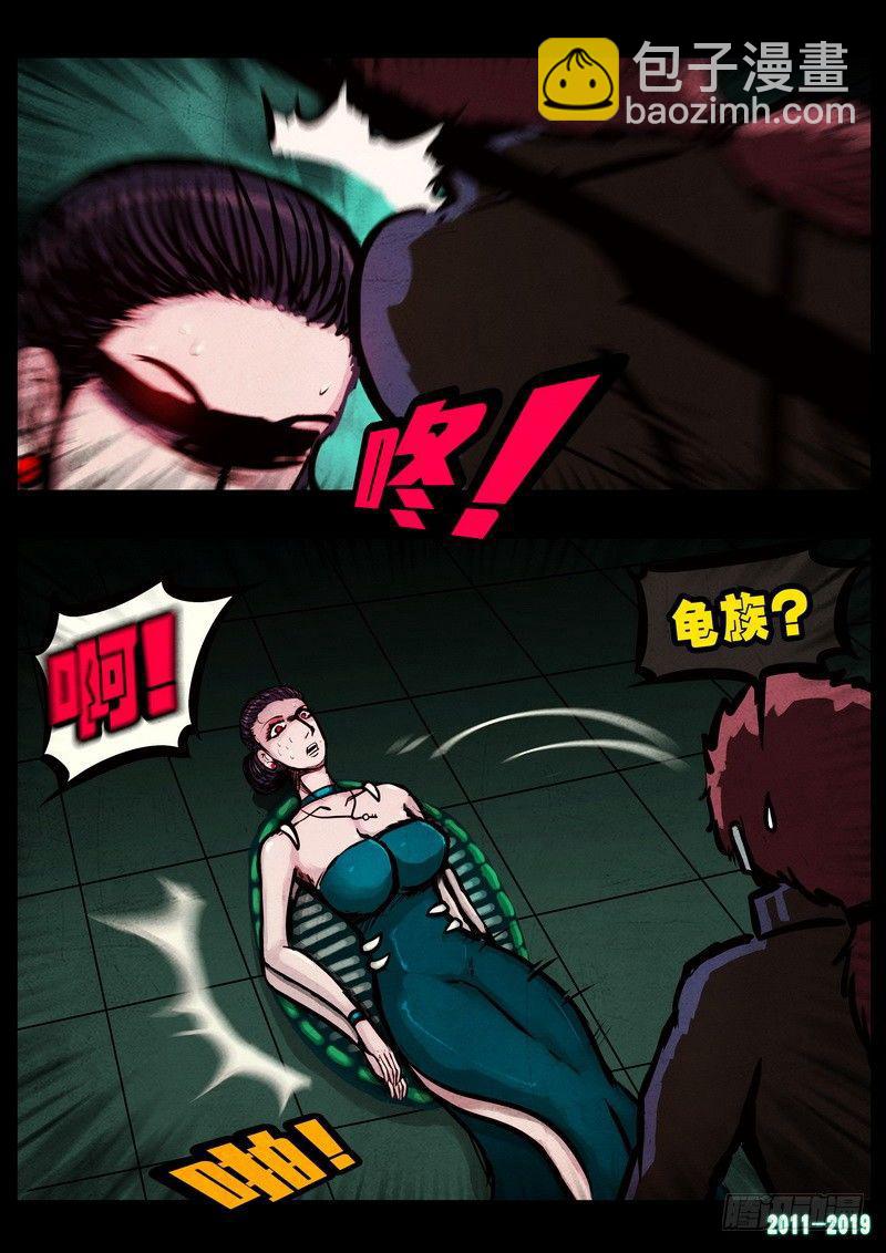 0229集12