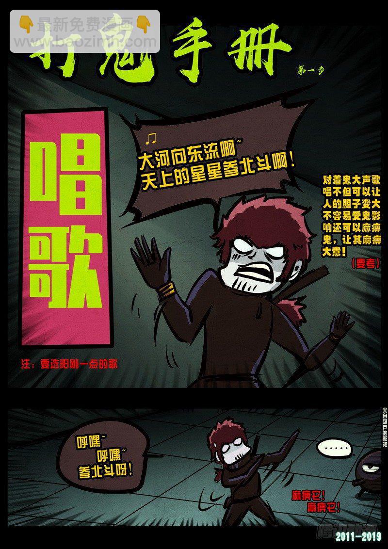 0229集6