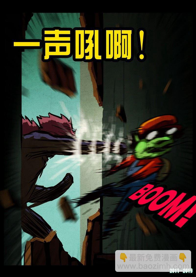0229集8